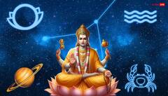Guru Pushya Nakshatra: अक्षय तृतीया के बाद मांगलिक कार्य के लिए 23 अप्रैल का दिन खास, बन रहा महासंयोग