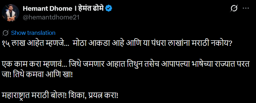Hemant Dhome on Taxi Riksha Strike:'आपापल्या भाषेच्या राज्यात परत जा!'; रिक्षा चालकांच्या संपावर मराठमोळ्या दिग्दर्शकाचा संताप, म्हणाला...