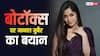 क्या जन्नत जुबैर ने कराई बोटॉक्स और सर्जरी? एक्ट्रेस ने बताया सच, रुबीना दिलैक ने भी किया सपोर्ट