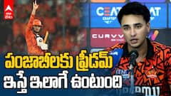 Abhishek Sharma IPL 2026 SRH vs DC | అభిషేక్ సెంచరీ సెలబ్రేషన్ వెనక ఉన్న కారణం ఇదే