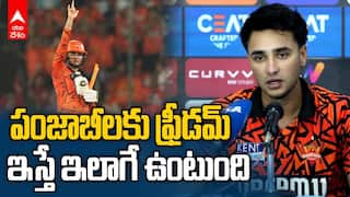 Abhishek Sharma IPL 2026 SRH vs DC | అభిషేక్ సెంచరీ సెలబ్రేషన్ వెనక ఉన్న కారణం ఇదే