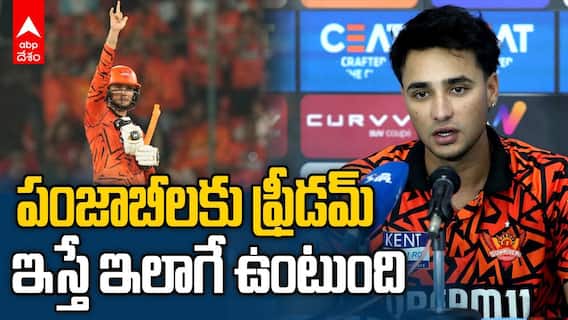 Abhishek Sharma IPL 2026 SRH vs DC | అభిషేక్ సెంచరీ సెలబ్రేషన్ వెనక ఉన్న కారణం ఇదే