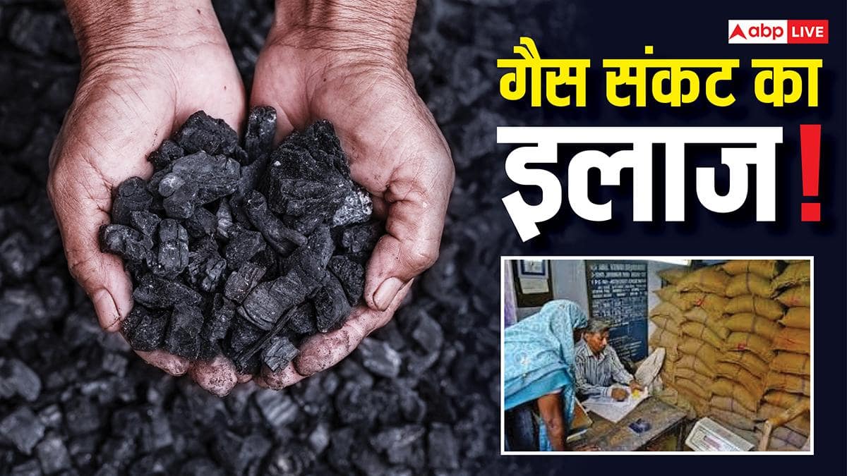 LPG संकट: सरकार का बड़ा फैसला, अब राशन की दुकान पर मिलेगा 'फ्यूल बैकअप', आपको क्या करना होगा?