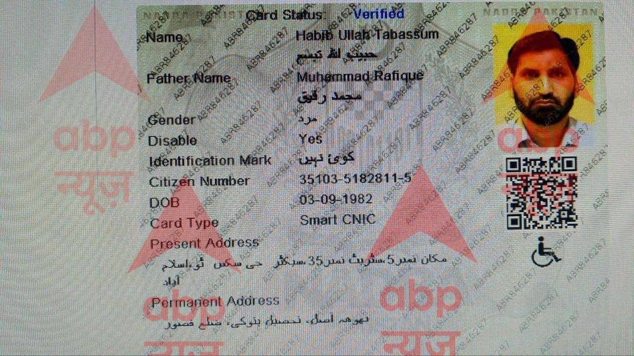 पहलगाम नरसंहार के 1 साल: आतंकियों के NADRA कार्ड खोल रहे पाक के झूठ की पोल, इस्लामाबाद में बैठा प्रमुख हैंडलर अब भी फरार