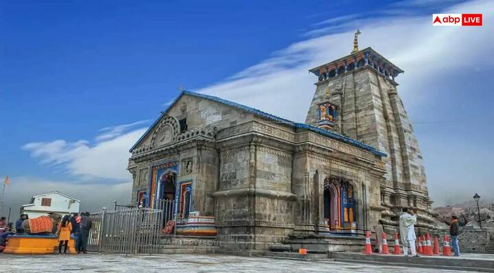 मान्यता है कि केदारनाथ धाम की यात्रा से पापों से मुक्ति, आध्यात्मिक शुद्धि और मोक्ष प्राप्ति होती है. यही कारण है कि, हर साल लाखों की संख्या में श्रद्धालु इस पवित्र और आध्यात्मित यात्रा का हिस्सा बनते हैं.