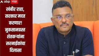 खंबीर राहा, सरकार मदत करणार, अवकाळी पाऊस आणि गारपीटीमुळं नुकसान झालेल्या शेतकऱ्यांना मंत्री सरनाईकांकडून दिलासा 