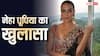 यशराज स्टूडियो में शूटिंग के दौरान नेहा धूपिया को शुरू हुआ था लेबर पेन, बोलीं- ये हमेशा याद रहेगा
