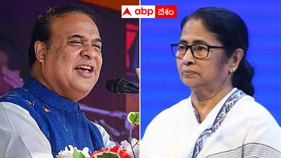 Bengal Assembly Elections: చేపల కూరే ఎజెండా - బెంగాల్ అసెంబ్లీ ఎన్నికల ప్రచారంలో ఇదే హైలెట్ - ఎందుకో తెలుసా? Bengal Assembly Elections: చేపల కూరే ఎజెండా - బెంగాల్ అసెంబ్లీ ఎన్నికల ప్రచారంలో ఇదే హైలెట్ - ఎందుకో తెలుసా?