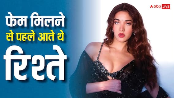 'नेशनल क्रश' बनने के बाद भी मेधा शंकर को नहीं मिले शादी के प्रपोजल, रिश्तेदारों को लेकर किया बड़ा खुलासा 'नेशनल क्रश' बनने के बाद भी मेधा शंकर को नहीं मिले शादी के प्रपोजल, रिश्तेदारों को लेकर किया बड़ा खुलासा