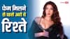 'नेशनल क्रश' बनने के बाद भी मेधा शंकर को नहीं मिले शादी के प्रपोजल, रिश्तेदारों को लेकर किया बड़ा खुलासा