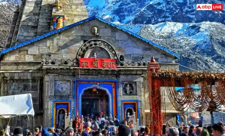 ਬਾਬਾ ਕੇਦਾਰਨਾਥ ਧਾਮ ਦੇ ਦਰਵਾਜ਼ੇ ਅੱਜ ਸਵੇਰੇ 8 ਵਜੇ ਸ਼ਰਧਾਲੂਆਂ ਲਈ ਖੁੱਲ੍ਹ ਗਏ। ਜਿਵੇਂ ਹੀ ਦਰਵਾਜ਼ੇ ਖੁੱਲ੍ਹੇ, 