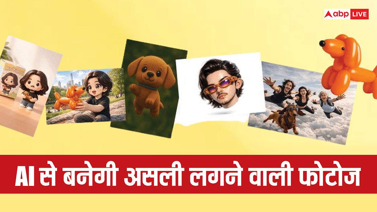 ChatGPT Images 2.0: AI से बनेगी एकदम असली दिखने वालीं तस्वीरें, दमदार कैपेबिलिटी के साथ लॉन्च हुआ नया मॉडल