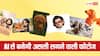ChatGPT Images 2.0: AI से बनेगी एकदम असली दिखने वालीं तस्वीरें, दमदार कैपेबिलिटी के साथ लॉन्च हुआ नया मॉडल