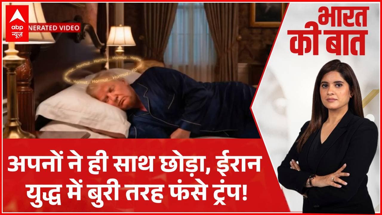 ABP News ABP News