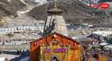 Kedarnath Bag Pack Guide : केदारनाथ जाने का है प्लान तो बैग में जरूर पैक कर लें ये 5 चीजें, सफर हो जाएगा आसान