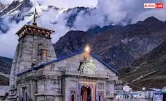 ਹਰ ਹਰ ਮਹਾਂਦੇਵ ਦੀ ਗੂੰਜ ਨਾਲ ਖੁੱਲ੍ਹੇ ਕੇਦਾਰਨਾਥ ਦੇ ਕਪਾਟ, ਸ਼ੁਰੂ ਹੋਈ ਯਾਤਰਾ