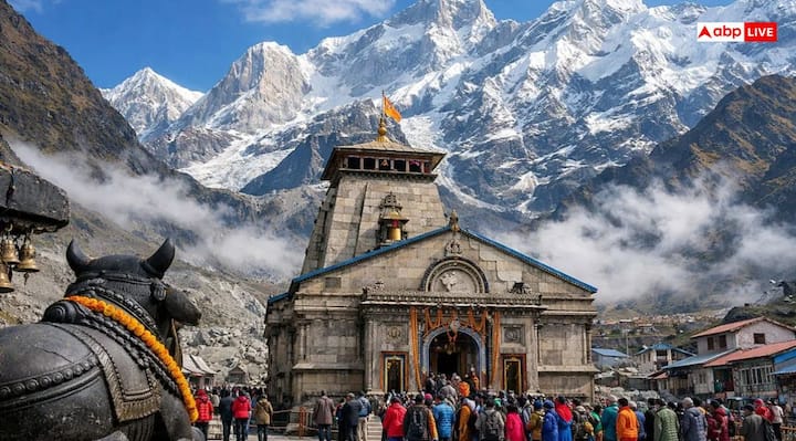 बता दें कि, चार धाम की यात्रा में केदारनाथ भी एक है. यह यात्रा धार्मिक और आध्यात्मिक दृष्टि से बेहद महत्वपूर्ण मानी जाती है. केदारनाथ धाम उत्तराखंड के रुद्रप्रयाग जिले में मंदाकिनी नदी तट पर स्थित है. यह शिव के 12 ज्योतिर्लिंगों में सबसे सर्वोच्च माना जाता है.