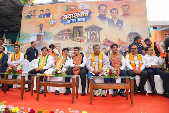 Yuvashakti Jagar Morcha : भाजपच्या ‘युवाशक्ती जागर मोर्चा’चा मुंबईत शुभारंभ; युवकांना राष्ट्रनिर्मितीशी जोडण्याचा संकल्प Yuvashakti Jagar Morcha : भाजपच्या ‘युवाशक्ती जागर मोर्चा’चा मुंबईत शुभारंभ; युवकांना राष्ट्रनिर्मितीशी जोडण्याचा संकल्प