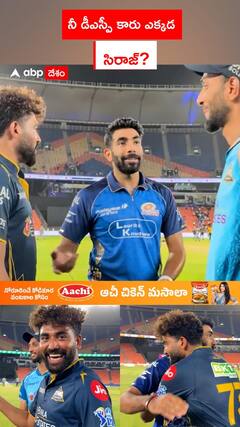 నీ డీఎస్పీ కారు ఎక్కడ..