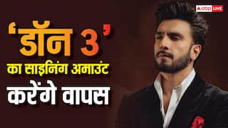 10 करोड़ लौटाएंगे रणवीर सिंह, Don 3 का साइनिंग अमाउंट वापस कर फरहान अख्तर संग खत्म करेंगे विवाद