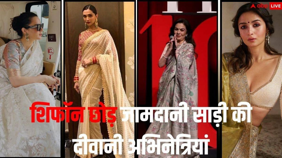 जामदानी साड़ी क्यों बनी सेलेब्स की पहली पसंद? नीता अंबानी से लेकर कंगना रनौत-दीपिका पादुकोण ने सेट किया नया ट्रेंड