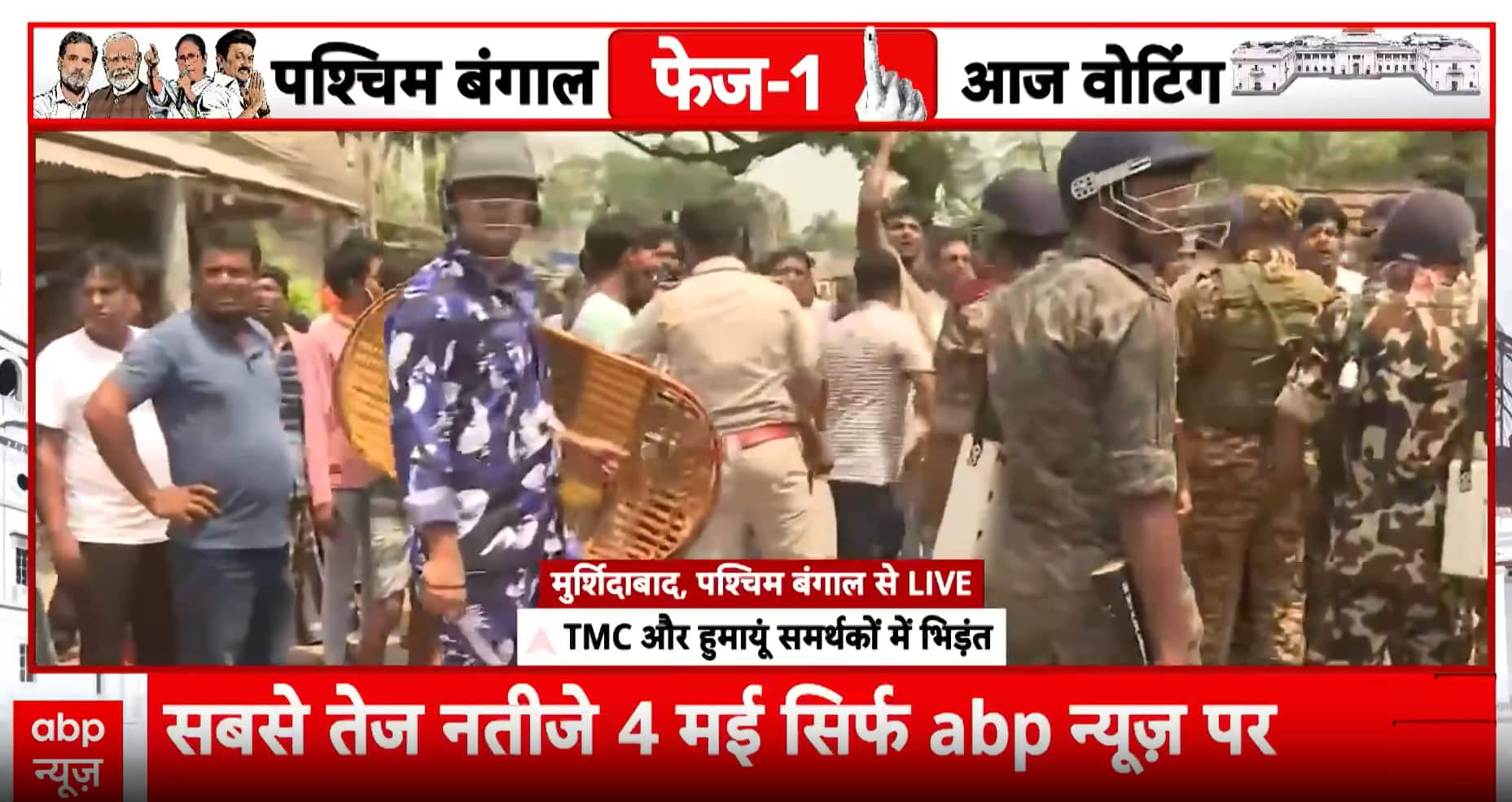 Election Watch: Humayun Kabir Campaign Sparks Tension in Murshidabad, Security Tightens at Booths Live