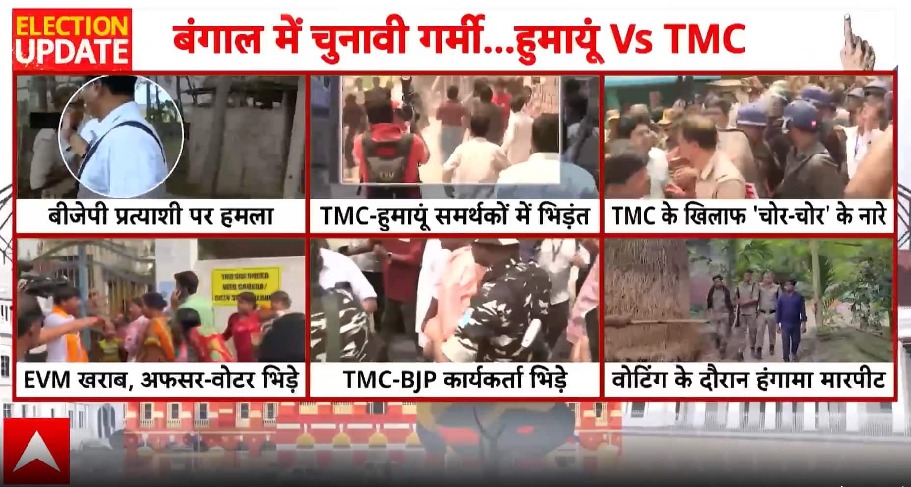 ELECTION UPDATE: Bengal voting turns tense as violence, identity politics dominate phase 1
