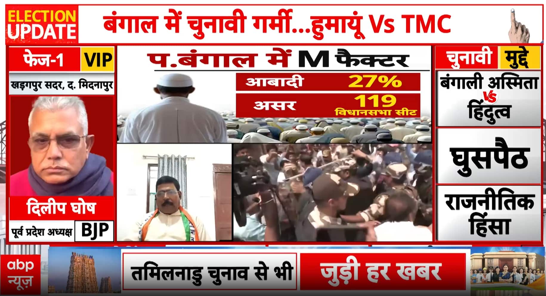 ELECTION LIVE: Rahul Gandhi vs Mamata Banerjee remarks spark political debate in Bengal