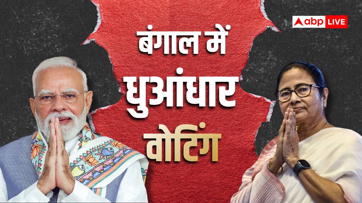 West Bengal Assembly Elections 2026: बंगाल में बम-लाठी और पत्थरबाजी के बीच बंपर वोटिंग, चिलचिलाती गर्मी में एक बजे तक आंकड़ा 60 फीसदी पार 