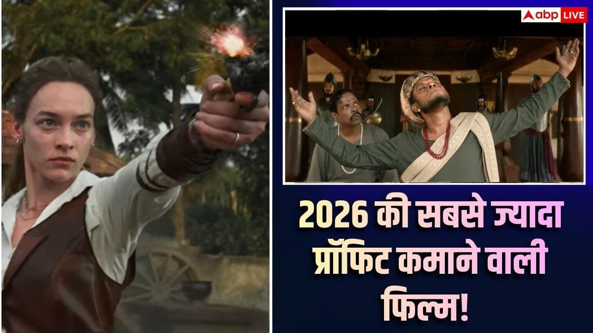 इस एक्शन कॉमेडी फिल्म ने बॉक्स ऑफिस लूटा, 500% के प्रॉफिट से मालामाल हुए मेकर्स