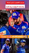 రోహిత్ సలహాతోనే సెంచరీ అంటున్న తిలక్