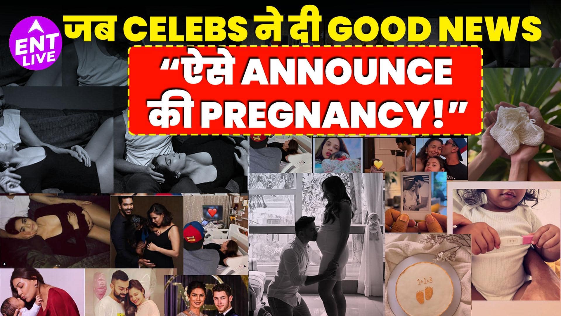 Kiara–Sidharth से Ranveer–Deepika: Pregnancy Announcements जो बन गईं Trend