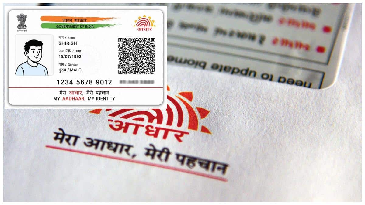 Aadhaar Card Safety Tips 2026: ఆధార్ భద్రతకు మూడు సూత్రాలు! సైబర్ మోసాలకు చెక్ పెట్టే టిప్స్‌!
