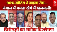 Sandeep Chaudhary: वोटर का 90% जोर...बंगाल चला किस ओर? | Bengal Chunav | Mamata | TMC | PM Modi