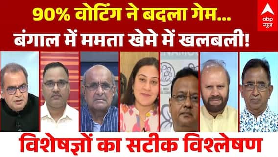 Sandeep Chaudhary: वोटर का 90% जोर...बंगाल चला किस ओर? | Bengal Chunav | Mamata | TMC | PM Modi
