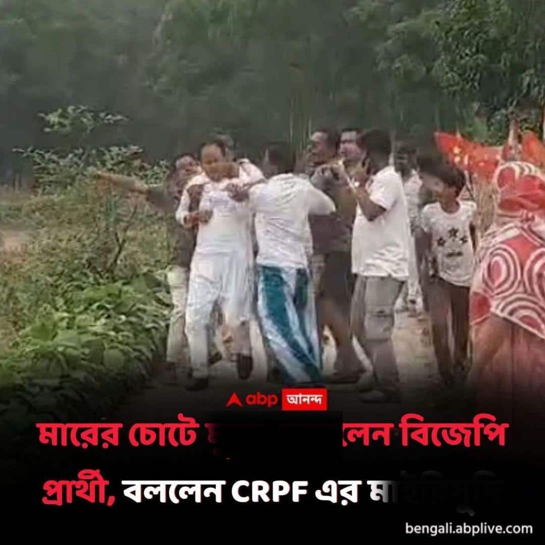 Fact Check : কুমারগঞ্জের ঘটনা নিয়ে এবিপি আনন্দের নামে ফের ভুয়ো পোস্ট ! প্ররোচনায় পা দেবেন না