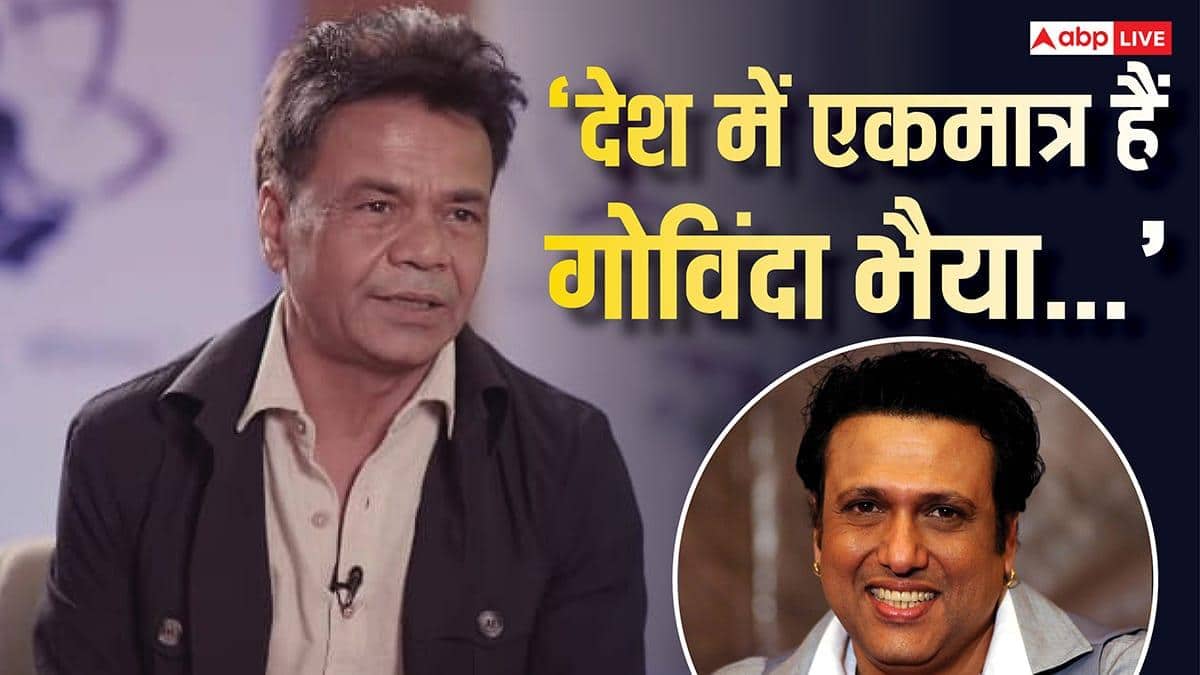 'ऐसा कलाकार मैंने नहीं देखा', गोविंदा की कॉमेडी के फैन हैं राजपाल यादव, जमकर की तारीफ