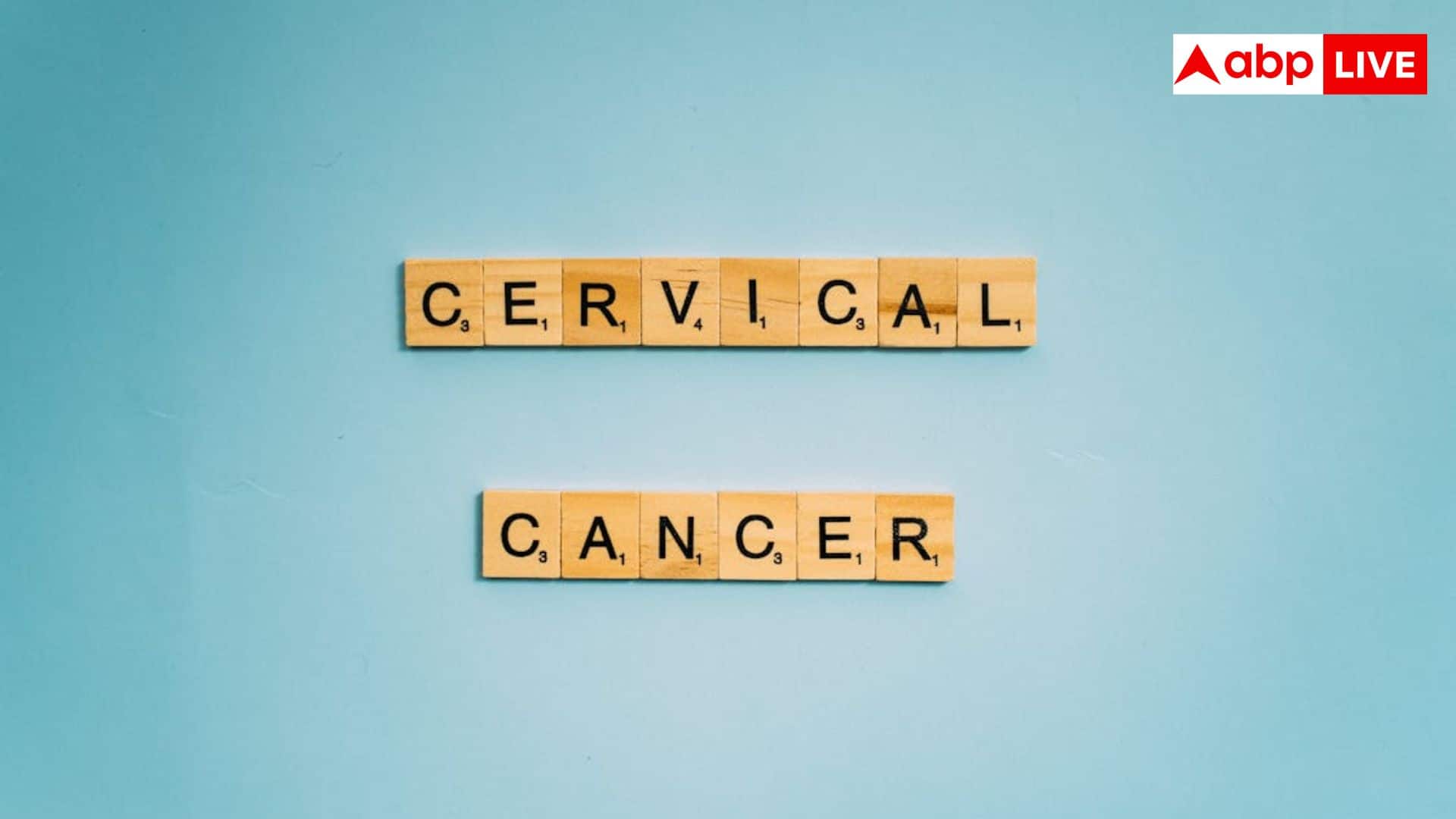 Cervical Cancer: सर्वाइकल कैंसर के मिथक बन रहे खतरा, जानिए महिलाओं को इसका सच जानना क्यों है बेहद जरूरी