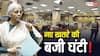 बैंकिंग सेक्टर पर 'Mythos' का साया, इससे क्यों है खतरा, वित्त मंत्री ने भी दे दी चेतावनी