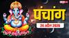 Aaj Ka Panchang 24 April 2026: आज बगलामुखी जयंती पर पूजा मुहूर्त, राशिफल पूरा पंचांग देखें