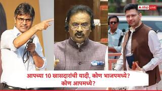 AAP Rajya Sabha MP List : आम आदमी पार्टीचे 7 खासदार भाजपमध्ये, अरविंद केजरीवालांच्या आपमध्ये 3 खासदार राहिले, खासदारांची संपूर्ण यादी