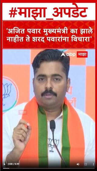 Navnath Ban On Rohit Pawar :  भाजपचे मुख्य प्रवक्ते नवनाथ बन यांनी रोहित पवारांना सवाल विचारला