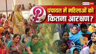 Explained: 'पानी, सफाई और बिजली जैसी जरूरतें पूरी करतीं...', 33% आरक्षण के बीच पंचायत में महिलाओं की कितनी हिस्सेदारी?