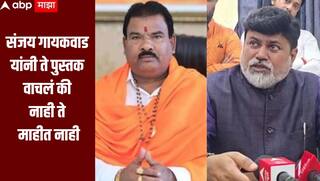 संजय गायकवाड यांना काय आक्षेपार्ह वाटलं ते विचारणार, मी देखील ते पुस्तक वाचलं नाही : उदय सामंत