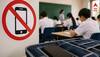 Smartphone Ban in School : ਹੁਣ ਸਕੂਲਾਂ 'ਚ ਸਮਾਰਟਫੋਨ ਲਿਜਾਣਾ ਬੰਦ !  ਸਰਕਾਰ ਨੇ ਲਿਆ ਵੱਡਾ ਫੈਸਲਾ , ਜਾਣੋ ਕੀ ਹੈ ਪੂਰਾ ਮਾਮਲਾ