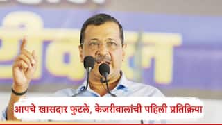 Arvind Kejriwal : भाजपकडून पुन्हा पंजाबच्या जनतेसोबत धोका, अरविंद केजरीवाल यांची 7 खासदार फुटल्यानंतर पहिली प्रतिक्रिया