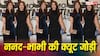 ननद-भाभी की क्यूट जोड़ी, अर्जुन तेंदुलकर की नई नवेली दुल्हनिया संग बेस्ट बॉन्ड शेयर करती हैं बहन सारा, देखिए फोटोज