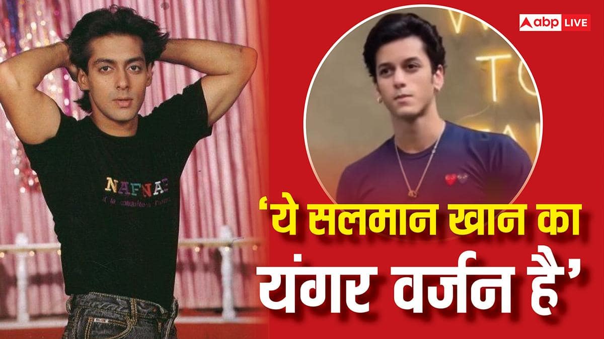 साजिद नाडियाडवाला के बेटे सूफयान को देख सोशल मीडिया पर मची खलबली, फैंस ने कहा- 'ये सलमान खान का यंगर वर्जन है'