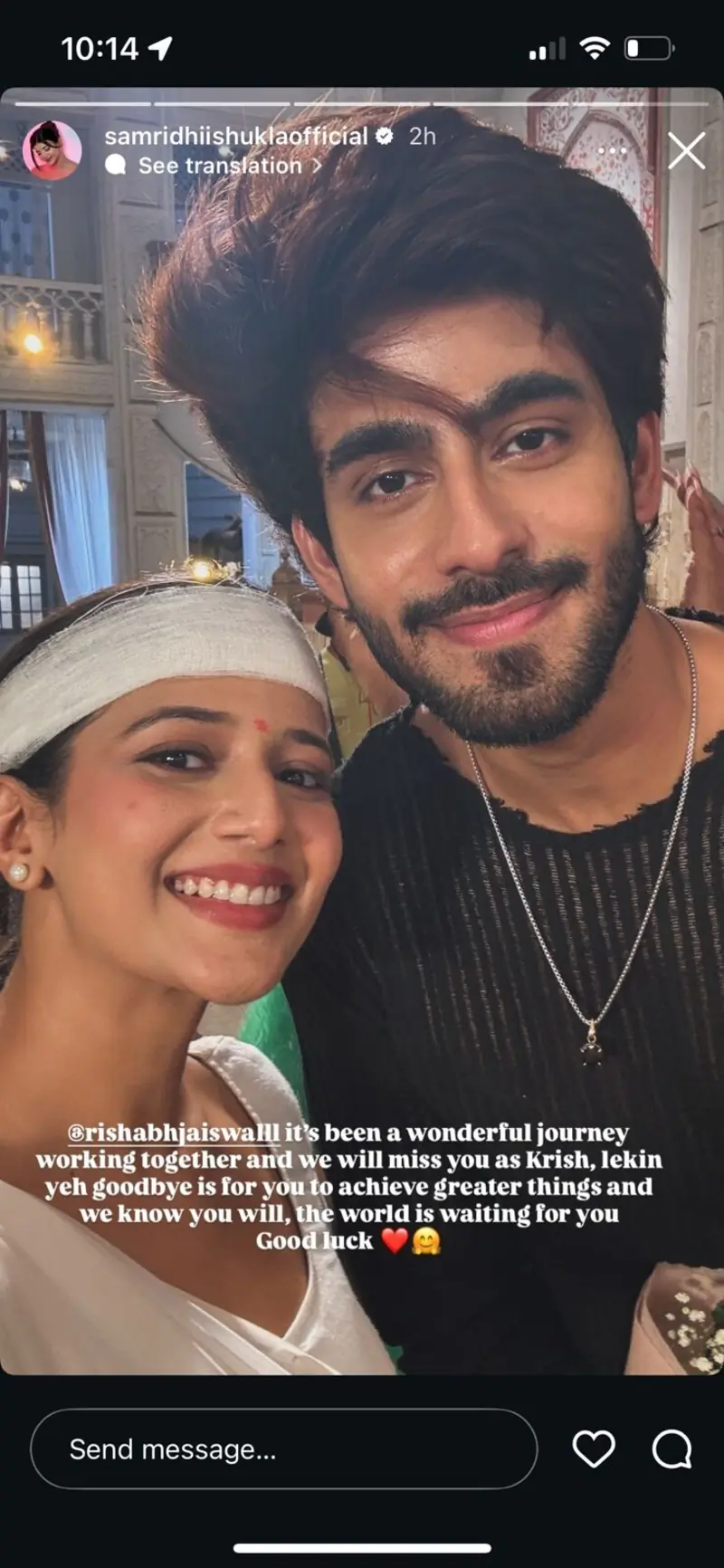 This actor of 'Yeh Rishta Kya Kehlata Hai' said goodbye to the show, Abhira shared an emotional post