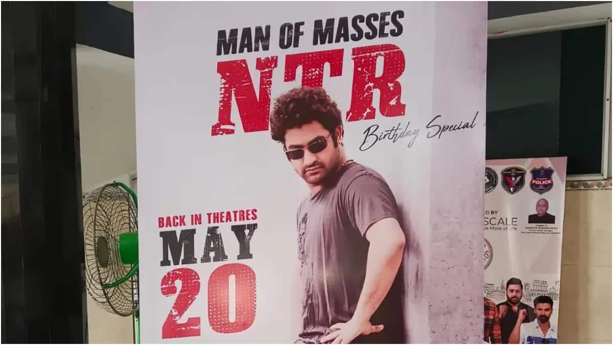 Oosaravelli Special Shows: ఎన్టీఆర్ బర్త్ డే స్పెషల్... ఊసరవెల్లి స్పెషల్ షోస్